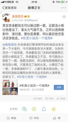 暴走黑料